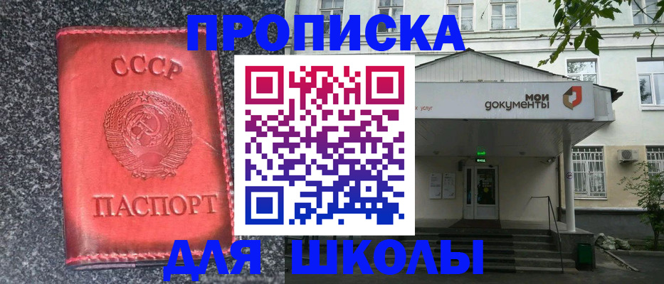 прописка поиск в Губахе