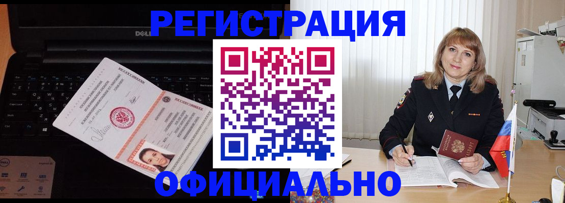 регистрация для школы в Губахе