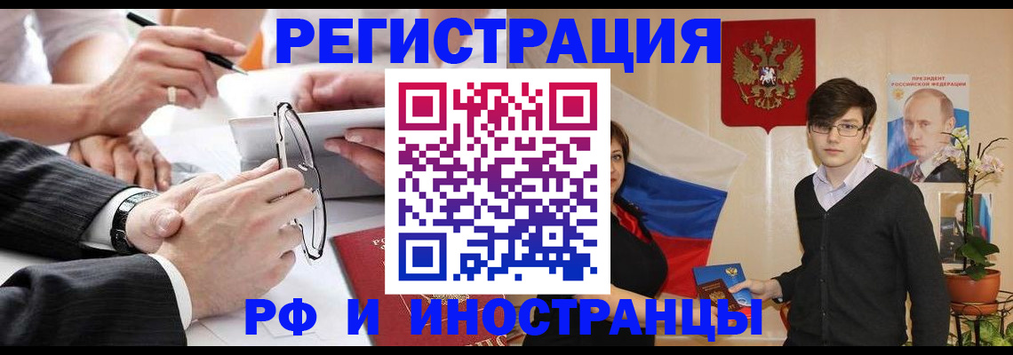 регистрация для дет. сада в Губахе